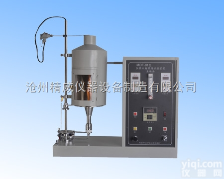 MDF-01型<em>阻燃木材燃烧试验装置</em>（木垛法）