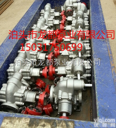 KCB633<em>不锈钢</em><em>齿轮泵</em>|KCB-960<em>不锈钢</em><em>齿轮泵</em>批发