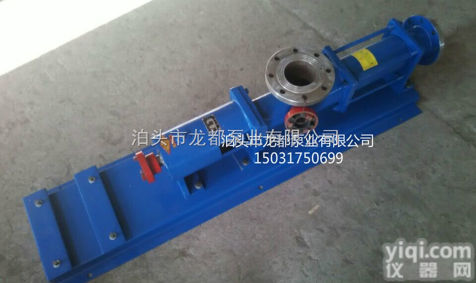 批发/零售G30-1不锈钢单螺杆泵 专业<em>蜂蜜</em>泵