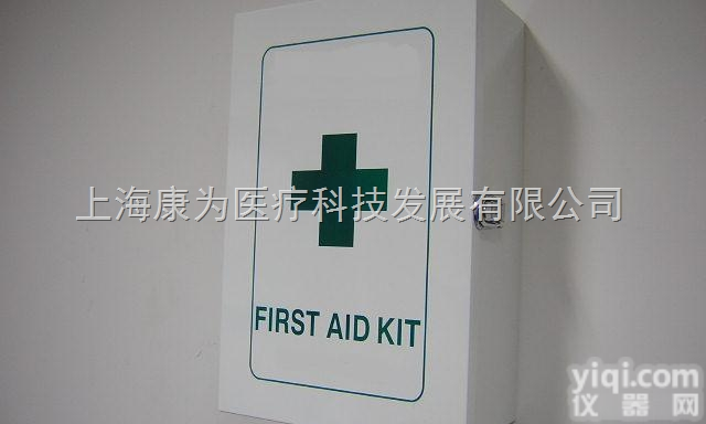 KDF-093  挂墙式/手提式急救箱|<em>医用急救器材</em>