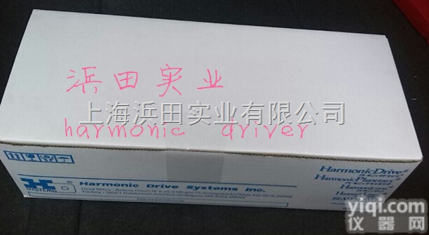 SHF-32-80-2UH-LW  <em>零利润促销日本哈默纳科码垛机减速机</em>