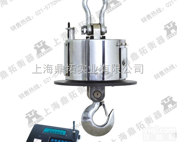 OCS  山东20电子<em>吊钩</em>秤，<em>抗干扰</em><em>无线</em>打印电子<em>吊钩</em>秤