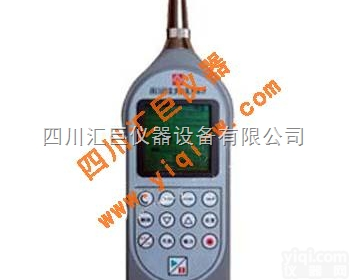AWA5680  <em>四川</em>多功能<em>声级计</em>AWA5680