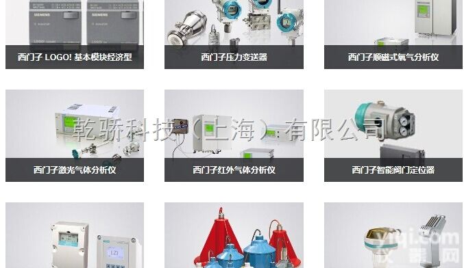 <em>西门子</em>一氧化碳<em>检测器</em>  <em>西门子</em>一氧化碳<em>检测器</em>