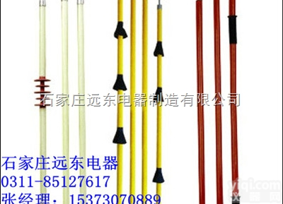 齐全  110kv<em>高压</em><em>拉闸</em>杆价格，<em>高压</em><em>拉闸</em>杆规格，<em>高压</em><em>防雨</em><em>拉闸</em>杆