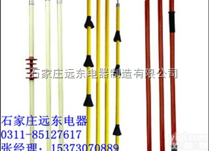 齐全  <em>高压</em><em>防雨</em><em>拉闸</em>杆价格，<em>高压</em><em>防雨</em><em>拉闸</em>规格