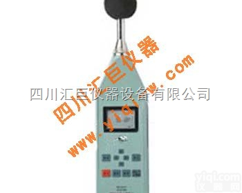 HS5628A  <em>四川</em>积分<em>声级计</em>HS5628A
