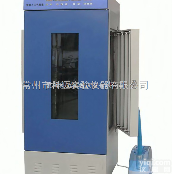 <em>RQH</em>-150/<em>RQH</em>-250  <em>人工气候</em>箱