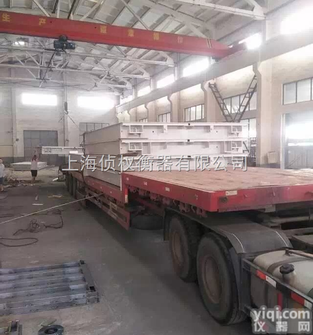 SCS  80吨电子汽车衡<em>哪里</em>Z<em>便宜</em>*80吨电子汽车衡Z<em>便宜</em>是<em>哪里</em>