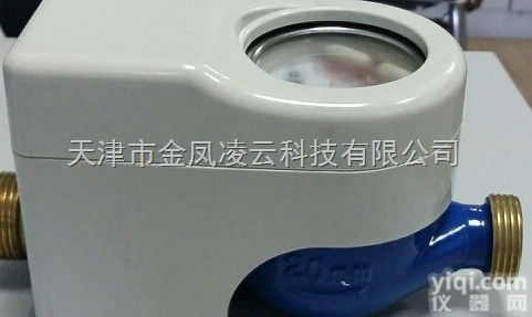 JFS  天津无线<em>远传</em><em>水表</em> 天津智能无线<em>远传</em>阀控冷水<em>水表</em>计量