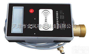 JFRL  <em>预付费</em>超声波<em>热量表</em> 超声波热计量<em>预付费</em><em>热量表</em> 产品报价