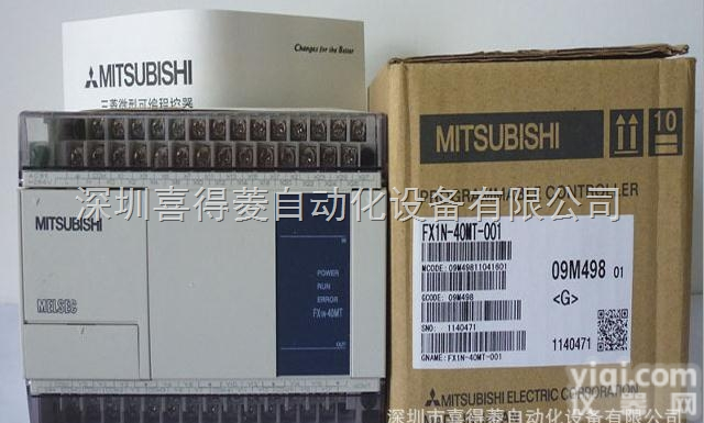 FX1N-40MT-001  <em>三菱PLC FX1N-40MT-001</em>可编程控制器