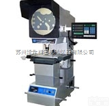 CPJ-3015DZ/3020DZ电动升降台<em>万濠</em>RATIONAL<em>投影仪</em>