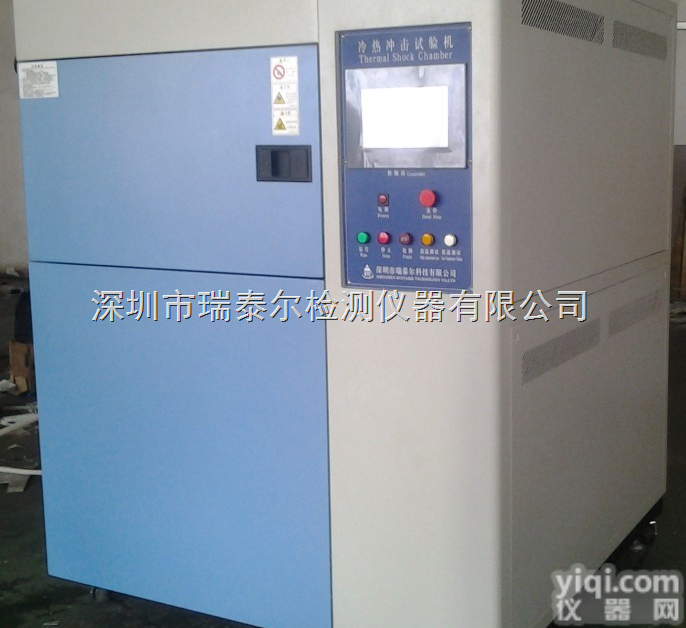 RTE-LRCJ-52  供应<em>淮北</em><em>淮南</em>冷热冲击实验箱厂家         瑞泰尔 品质值得信赖