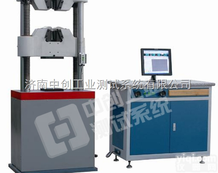 <em>热轧</em>H型钢弯曲试验机、30T<em>热轧</em>钢材抗拉耐压强度检测设备