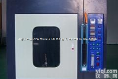 JH  上海<em>垂直</em>水平燃烧<em>试验机</em>厂家/燃烧<em>试验机</em>价格/<em>垂直</em>水平燃烧<em>试验机</em>哪家好