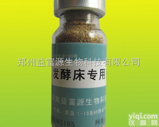 <em>发酵</em>床<em>菌种</em>  单排式养猪<em>发酵</em>床建造成本200平方<em>发酵</em>床养猪<em>发酵</em>床<em>菌种</em>价格