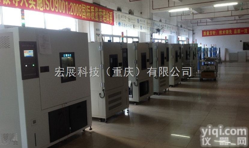 PSL  <em>重庆</em><em>低温</em>箱，<em>重庆</em><em>低温</em>试验箱