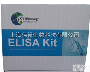 <em>裸鼠</em>甲种胎儿球蛋白/<em>甲胎蛋白</em>（AFP）检测<em>试剂盒</em>