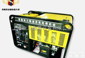 发电<em>电焊机</em>300A-户外用<em>柴油</em>发<em>电焊机</em>