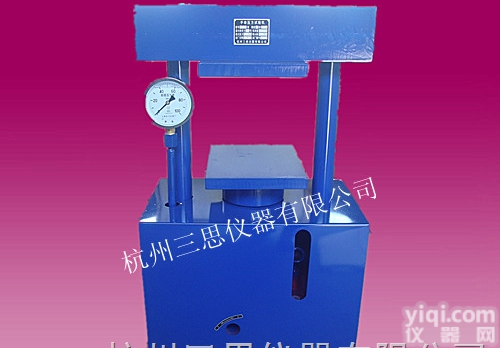 YS-500  手动压力<em>试验机</em>，杭州<em>指针式</em>压力<em>试验机</em>,压力<em>试验机</em>,<em>指针式</em><em>试验机</em>
