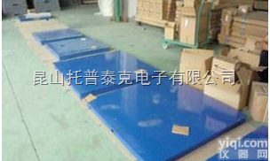 10吨电子<em>地磅</em>秤<em>维修</em>，  10吨电子<em>地磅</em><em>维修</em>，10吨电子小<em>地磅</em><em>维修</em>费用价格？