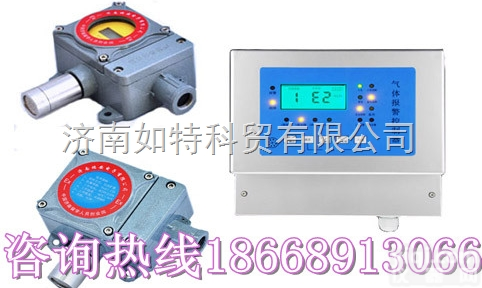 RBK  批发<em>辽宁</em>高品质二甲苯<em>报警器</em> 检测<em>精度高</em>、稳定性能强