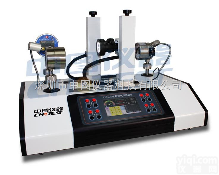 ZT5620  全自动压力校验仪ZT5620 校验液压表