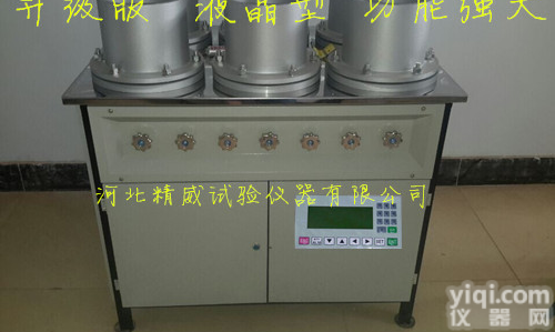 HP－4.0自动调压混凝土<em>抗渗</em>仪精威<em>试验</em>仪器公司