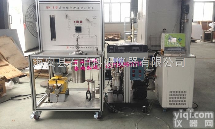 BH-3型新型<em>岩心抽空加压饱和装置</em>