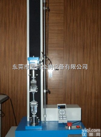 电脑拉力试验机<em>东莞公司</em>