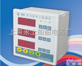 MPMI120-<em>LED</em>  <em>多功能</em>电力监测仪 MPMI120-<em>LED</em>