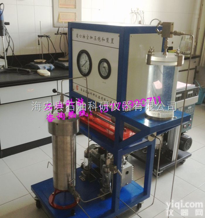 CK-1型<em>岩心</em>抽真空<em>饱和</em>装置