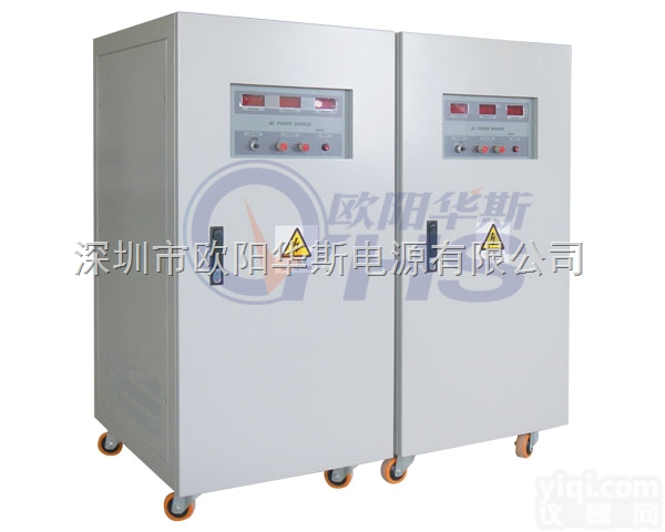 OYHS-98315  <em>三进</em>三出<em>变频</em><em>电源</em>,50HZ转60HZ15KVA<em>变频</em><em>电源</em>,15KW<em>变频</em>电...