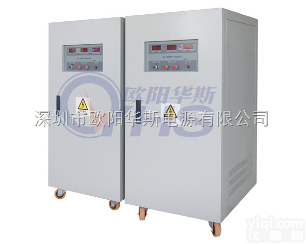 OYHS-98320  <em>三进</em>三出<em>变频</em><em>电源</em>,50HZ转60HZ20KVA<em>变频</em><em>电源</em>,20KW<em>变频</em>电...