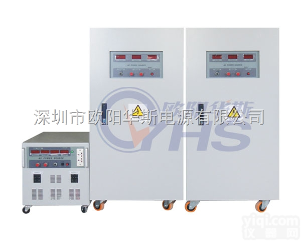 OYHS-98330  <em>三进</em>三出<em>变频</em><em>电源</em>,50HZ转60HZ30KVA<em>变频</em><em>电源</em>,30KW<em>变频</em>电...