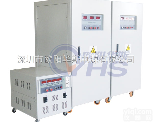 OYHS-98345  <em>三进</em>三出<em>变频</em><em>电源</em>,50HZ转60HZ45KVA<em>变频</em><em>电源</em>,45KW<em>变频</em>电...