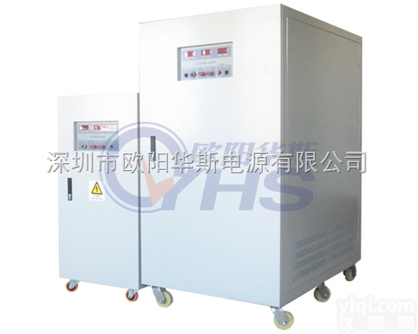 OYHS-98350  <em>三进</em>三出<em>变频</em><em>电源</em>,50HZ转60HZ50KVA<em>变频</em><em>电源</em>,50KW<em>变频</em>电...