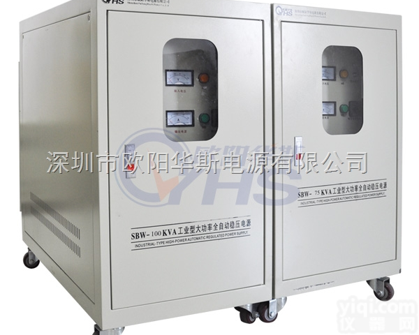 OYHS-8300  <em>30KVA</em><em>稳压器</em>|30000VA<em>稳压器</em>|单相<em>稳压器</em>