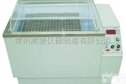 HZQ-C<em>双层</em>气浴<em>恒温</em><em>振荡器</em>