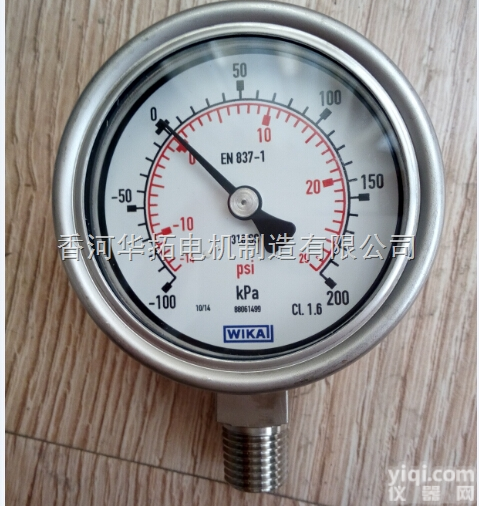 wika不锈钢<em>压力表</em>232.50/233.50