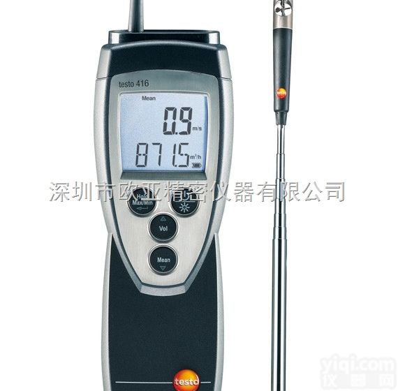 德国德图testo 416<em>精密型</em>叶轮<em>风速仪</em>,手持式<em>风速仪</em>