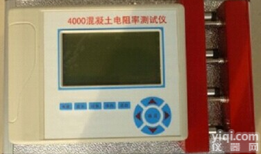 YX-4000  天津YX-4000<em>混凝土</em><em>电阻率</em>测定仪 北京<em>混凝土</em><em>电阻率</em>