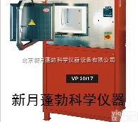 进口捷克马弗炉<em>1700度箱式炉</em>