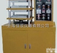 HY-40T  上海<em>压片机</em>、橡胶<em>成型机</em>、塑料<em>压片机</em>