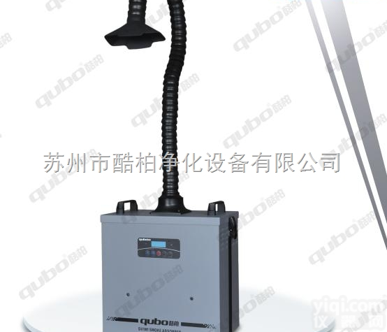 苏州<em>艾灸</em><em>吸烟仪</em>