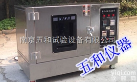 ZN-TZ  <em>厂家出售转鼓紫外光老化试验箱</em>