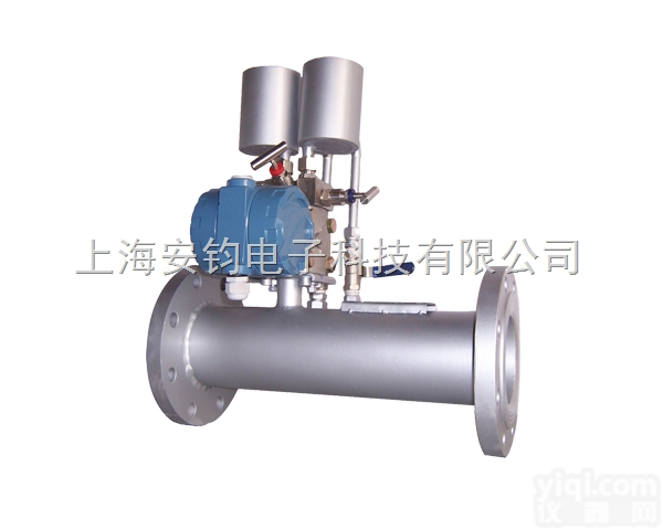 AVZ  安钧供应--批发V锥流量计，内锥流量计，<em>V型锥流量计</em>