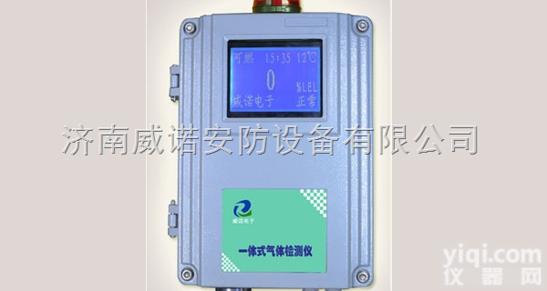 RBT  云南昆明<em>瓦斯</em>气体<em>报警器</em> 宁夏<em>瓦斯</em><em>泄漏</em><em>报警器</em>