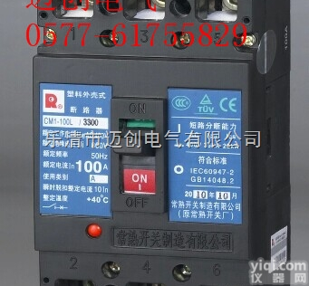 <em>常熟</em>100A<em>断路器</em>CM1-100L/<em>3300</em>